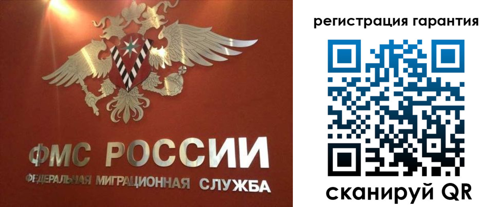 временная регистрация для школы в Дюртюли