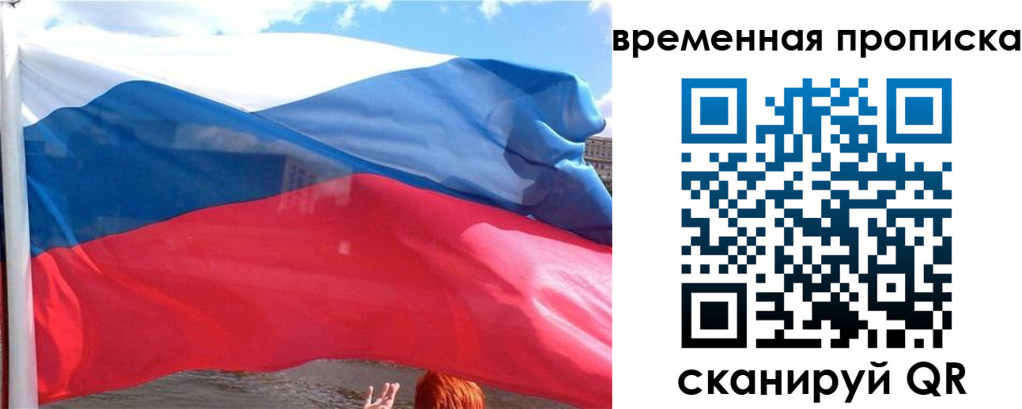 прописка для школы в Дюртюли