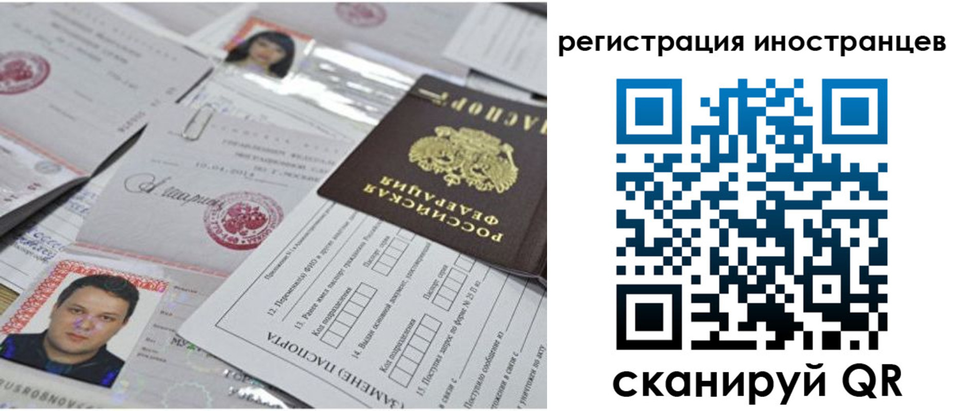 прописка регистрация в Дюртюли