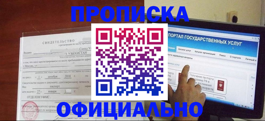 найти адрес прописки в Дюртюли