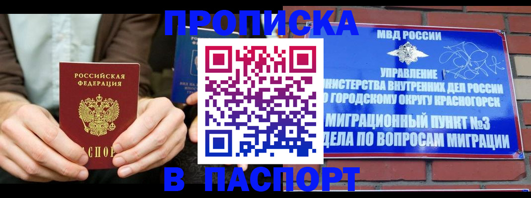 где прописаться в Дюртюли